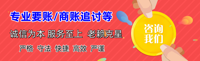 衡南清账公司